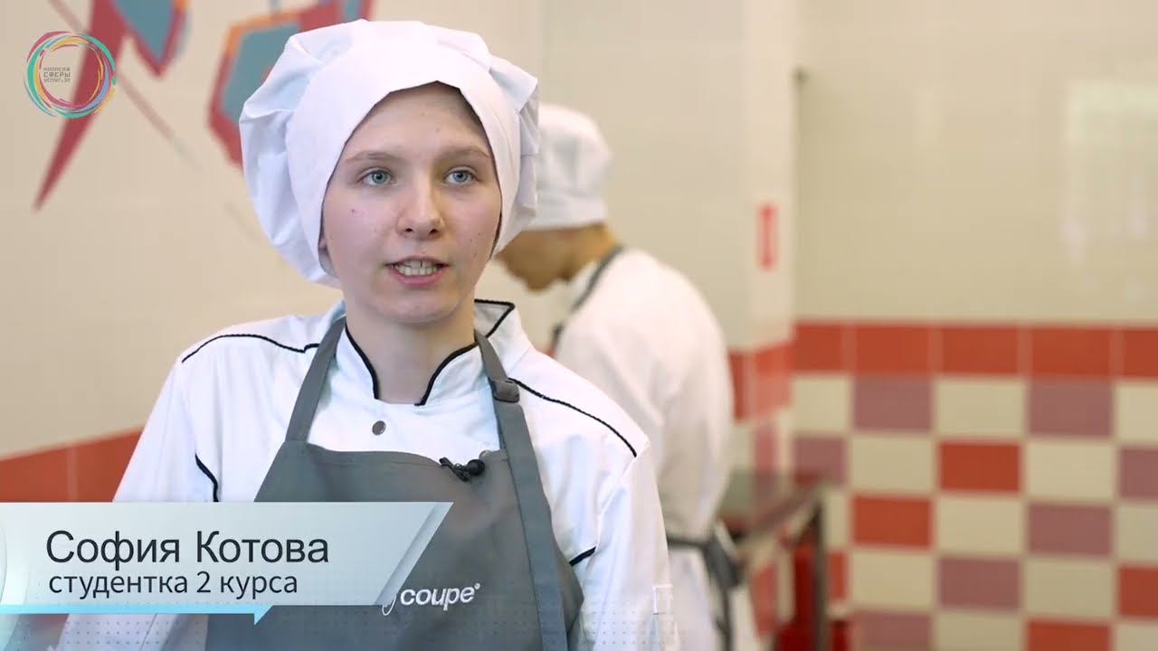 #Классныеновости: КСУ 32 — ежегодный кулинарный конкурс «Шеф и повар»