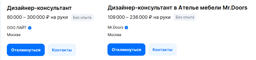 зарплата дизайнера: куда поступить после 9 класса