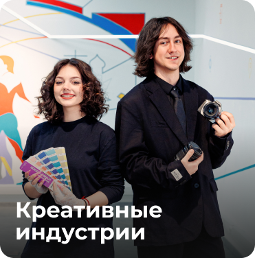 картинка специальности